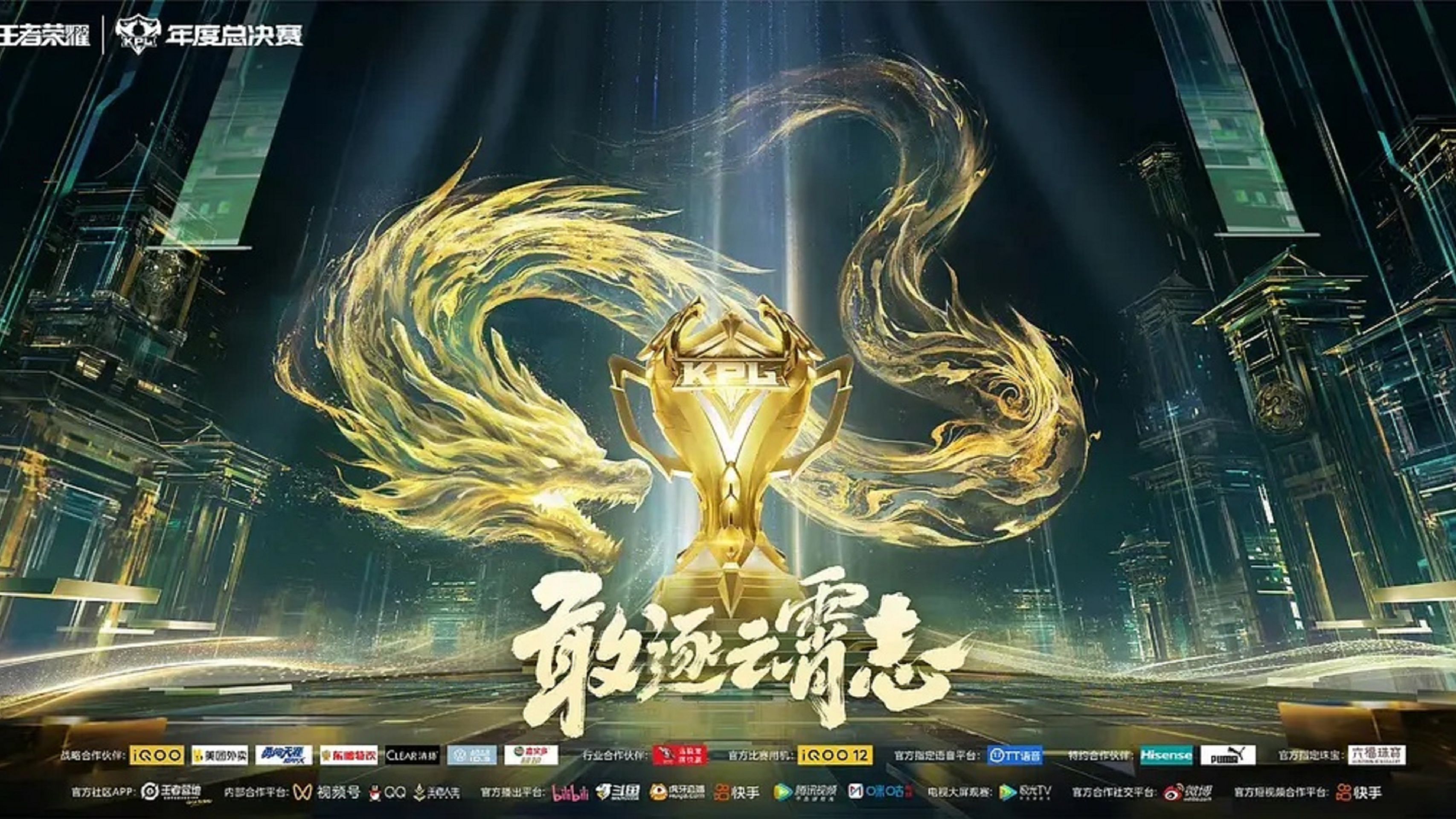 FIFA电竞战队状态火热,誓夺总冠军 FIFA电竞战队状态火热,誓夺总冠军