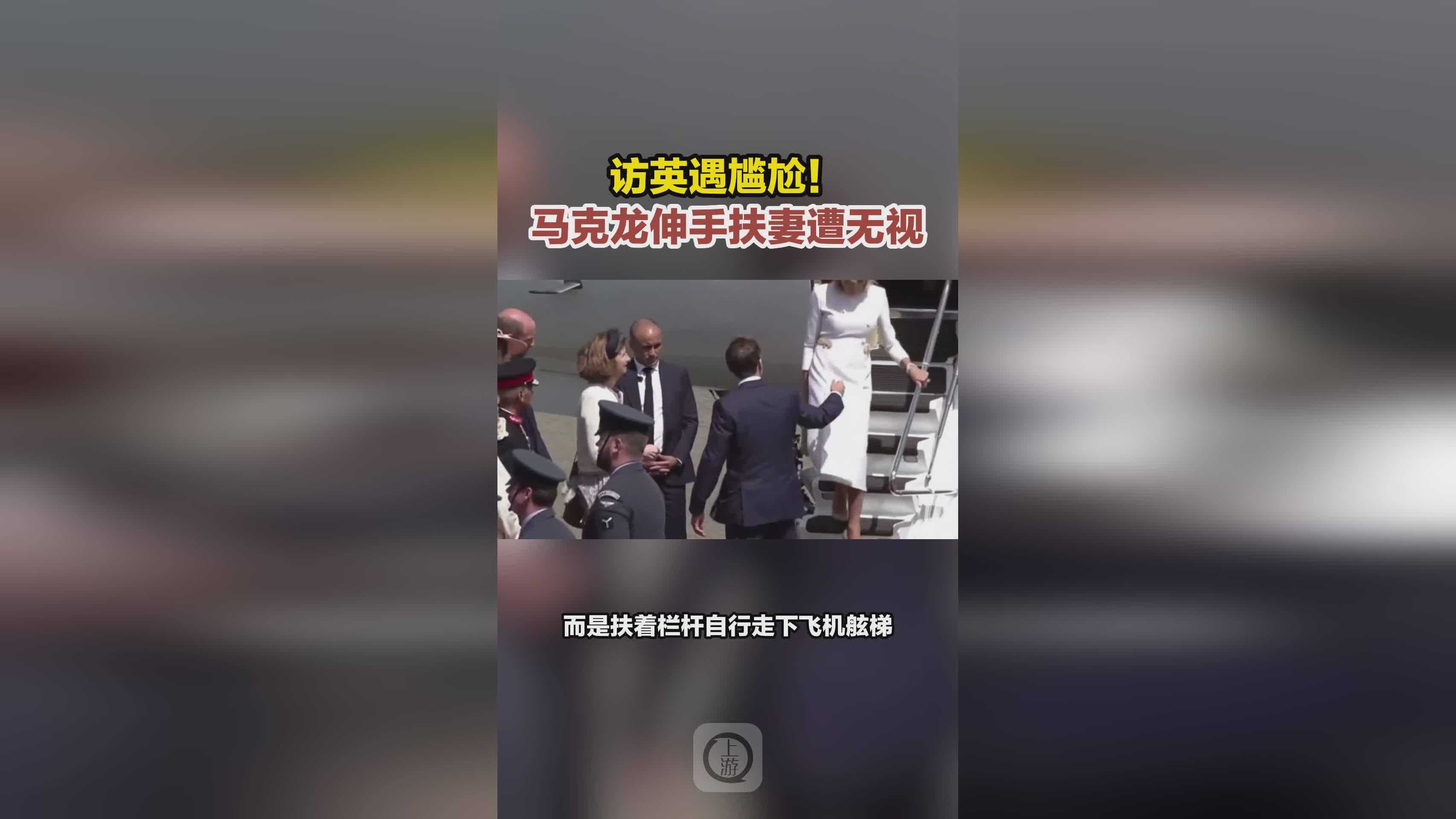 关于英超赛后采访曝光，内幕引发热议的信息
