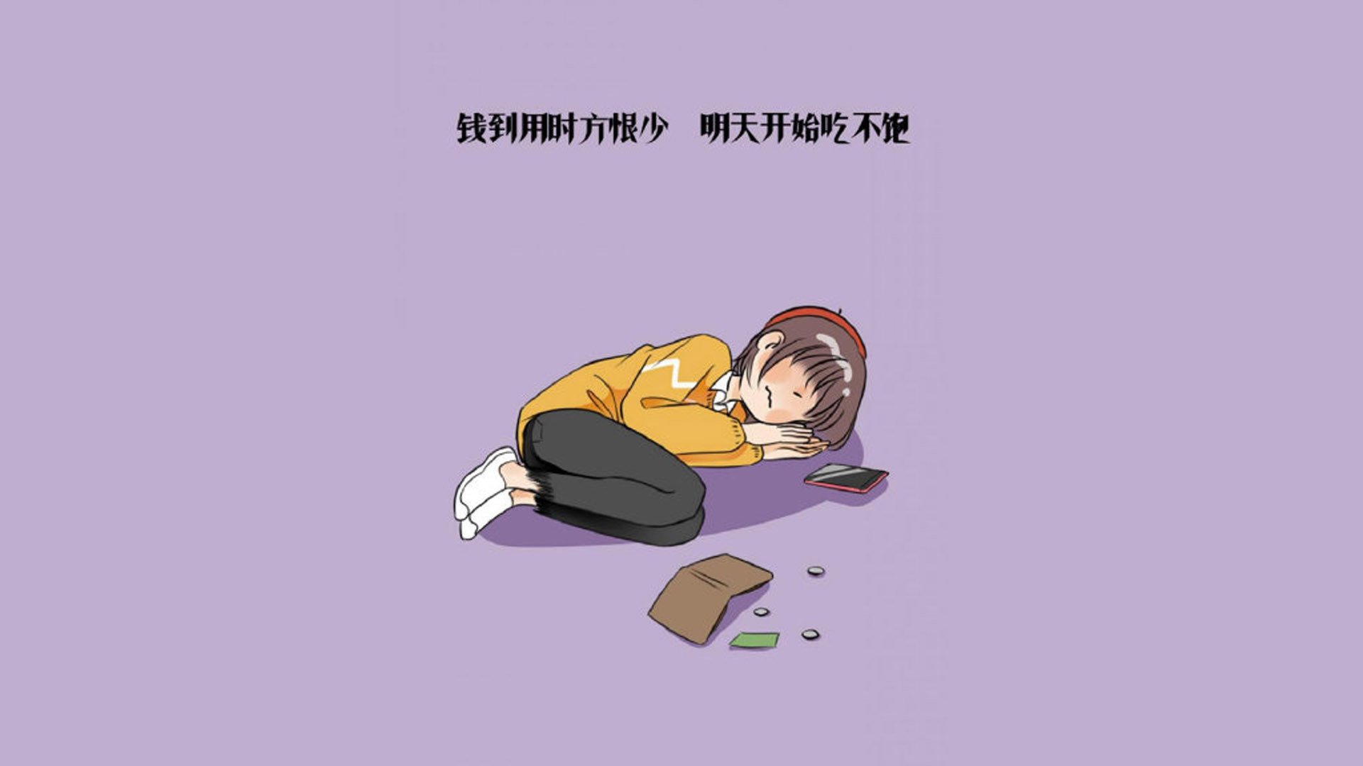 美加墨世界杯焦点战,乌拉圭铁血足球,如何终结切尔西式的金元神话?