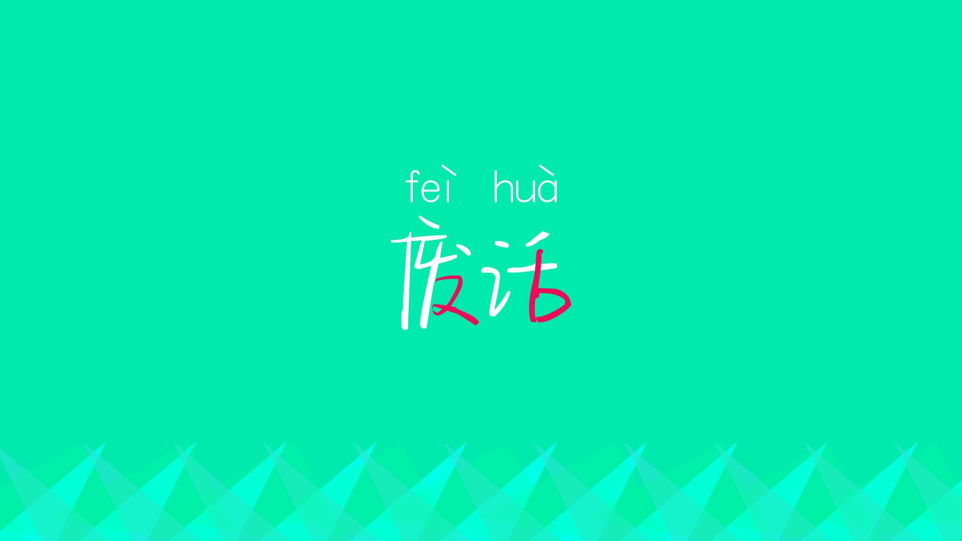 王权降临深圳湾，哈利伯顿的节奏大师东方交响曲