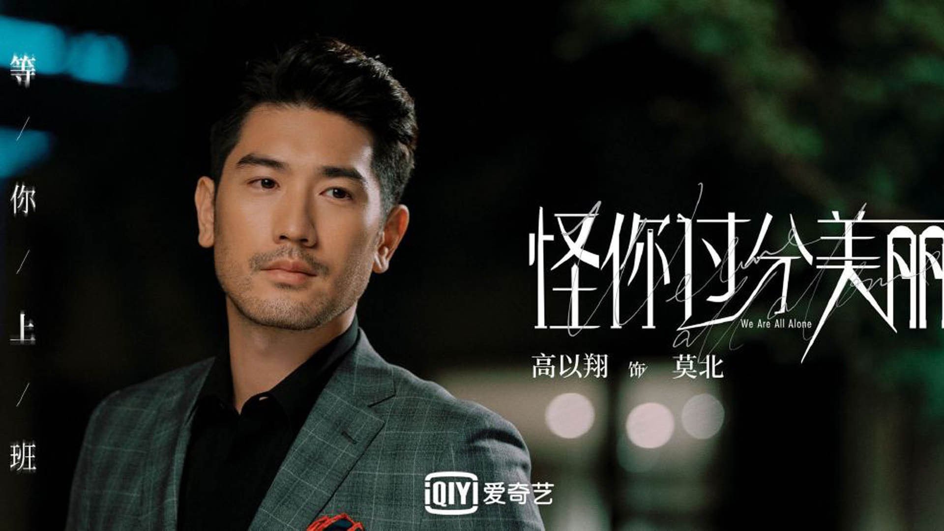 欧冠淘汰赛之夜，哈兰德，冰冷火焰的唯一裁决者