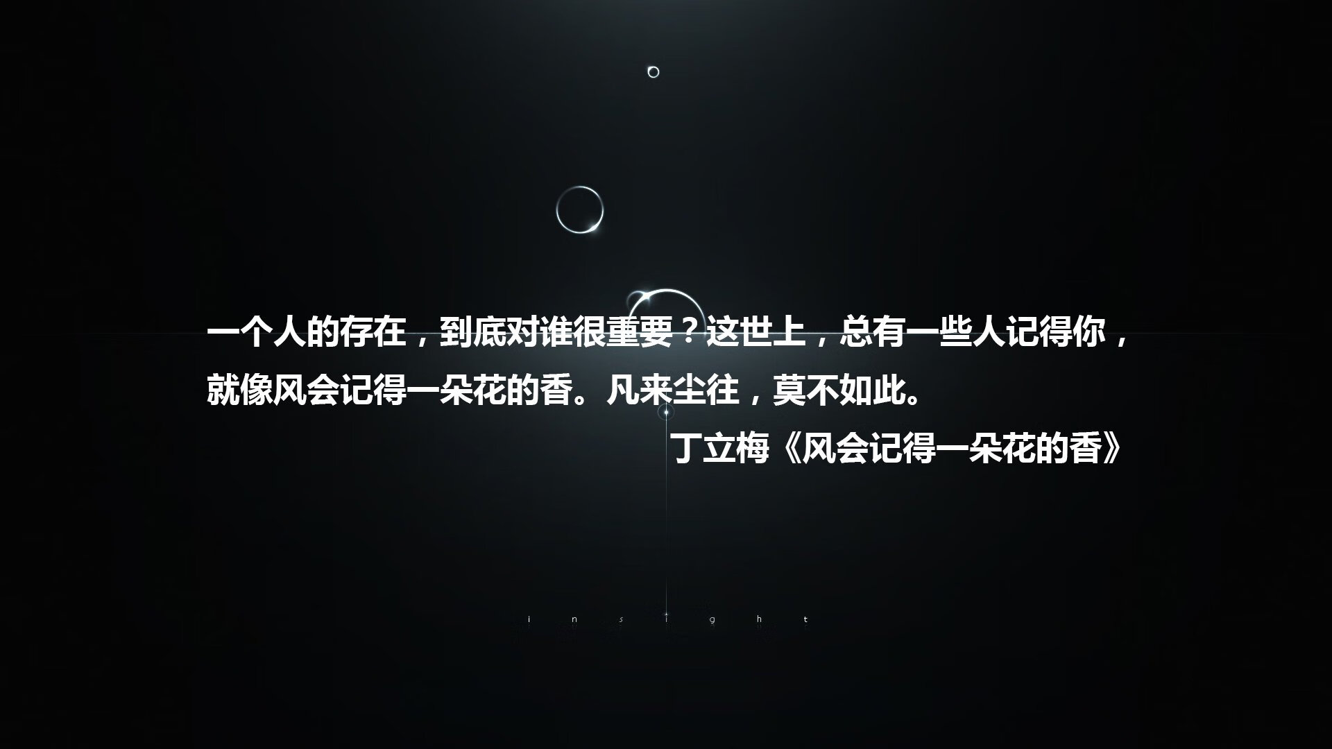 (创意扩展)