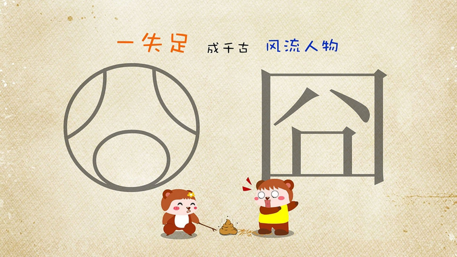 利剑出鞘,绝境封喉,格列兹曼导演的战术革命,与智利在2026世界杯生死战中刺穿波兰的钢铁防线