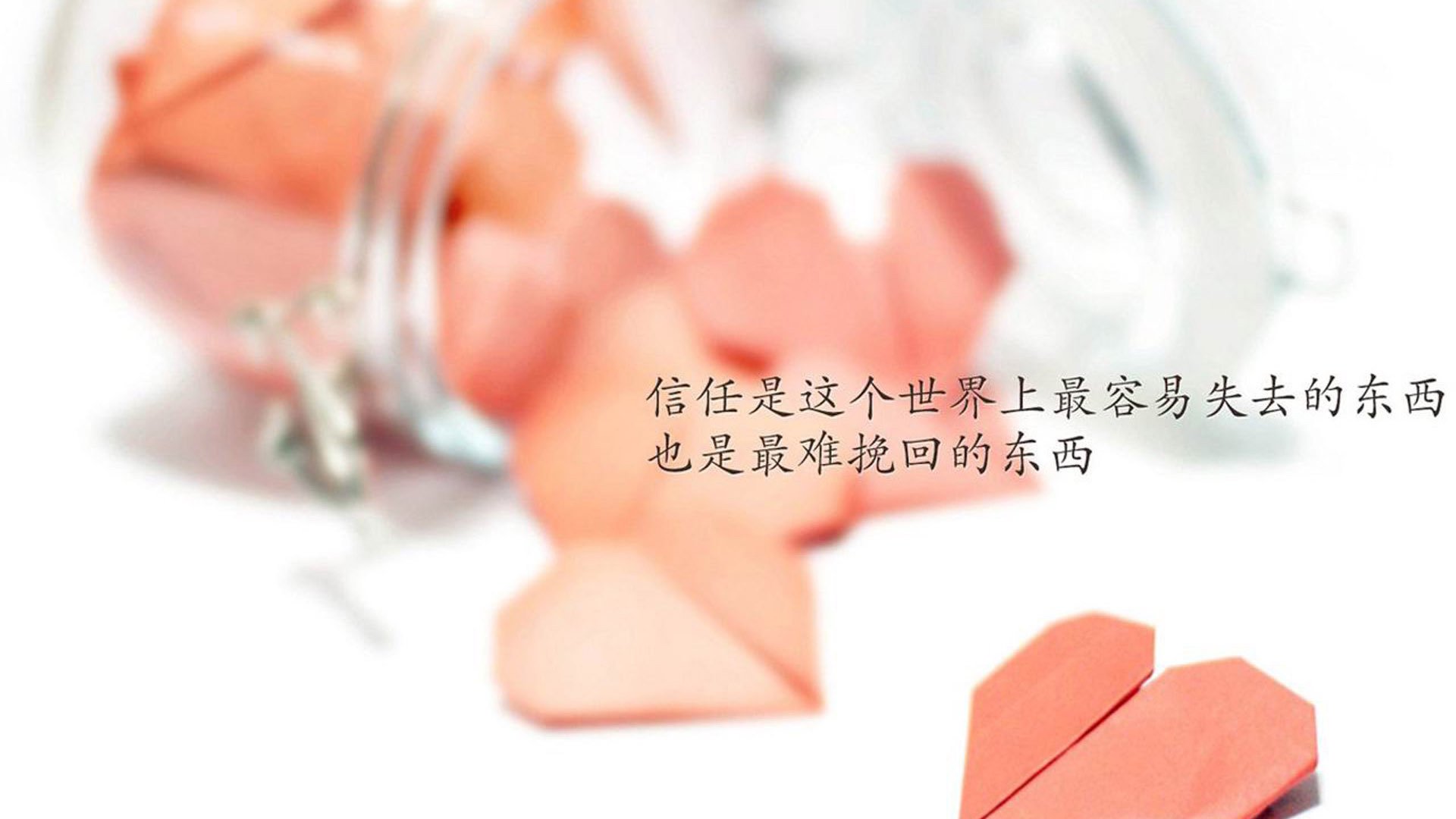 构思